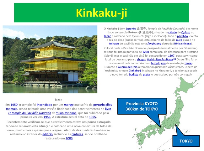 ポルトガル語観光案内通訳